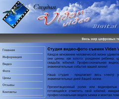 Студия видео-фото съемки